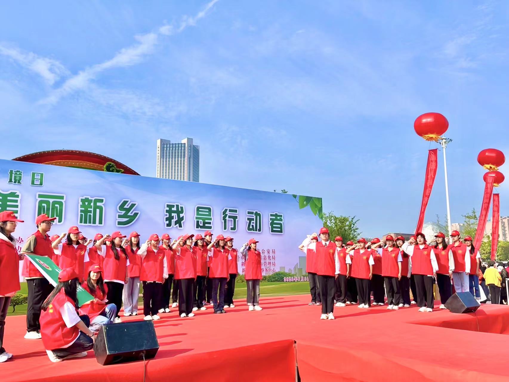 【踐行青春誓言，志愿者在行動】—新鄉學院環保志愿者協會參與新鄉市“美麗新鄉，我是行動者”世界環境日大型宣傳主題活動?