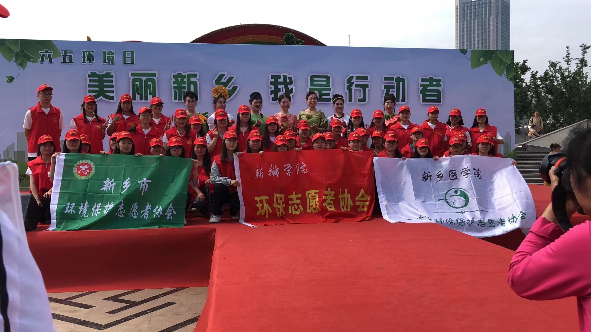 推進生態文明，共護綠水青山！新鄉醫學院大學生環境保護志愿者參加新鄉市6.5環境日大型宣傳活動