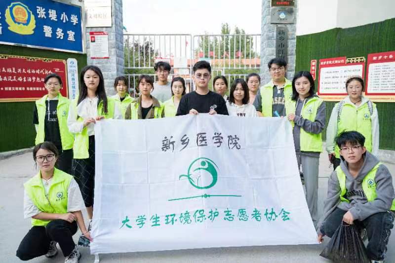 新鄉醫學院大學生環境保護志愿者協會開展新學期“根與芽”支教活動